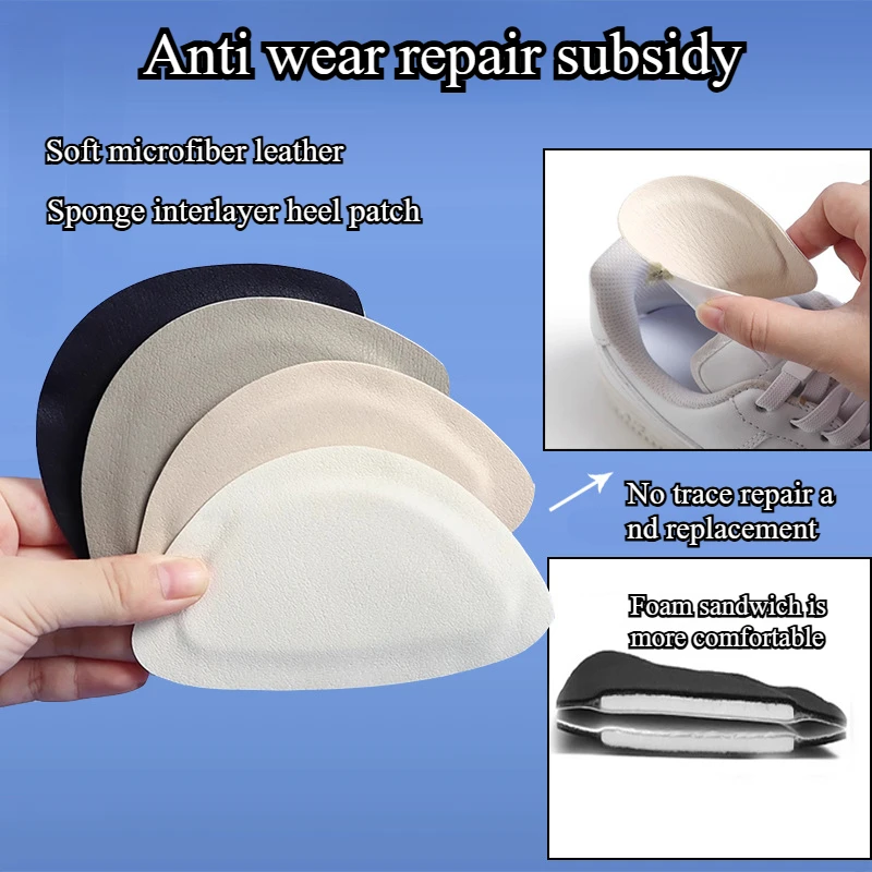 Sneaker Care Set - 2 sztuk/zestaw naklejki do naprawy obuwia